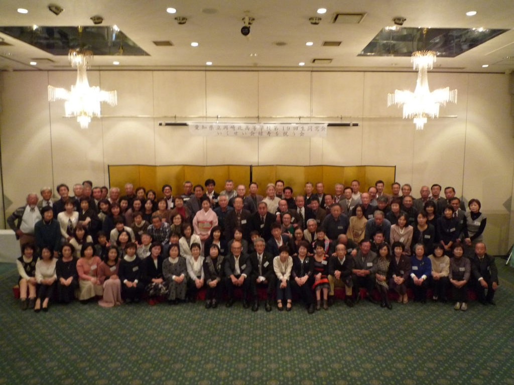 20171111_緑寿を祝う会1