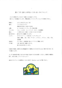 同級生ゴルフコンペ